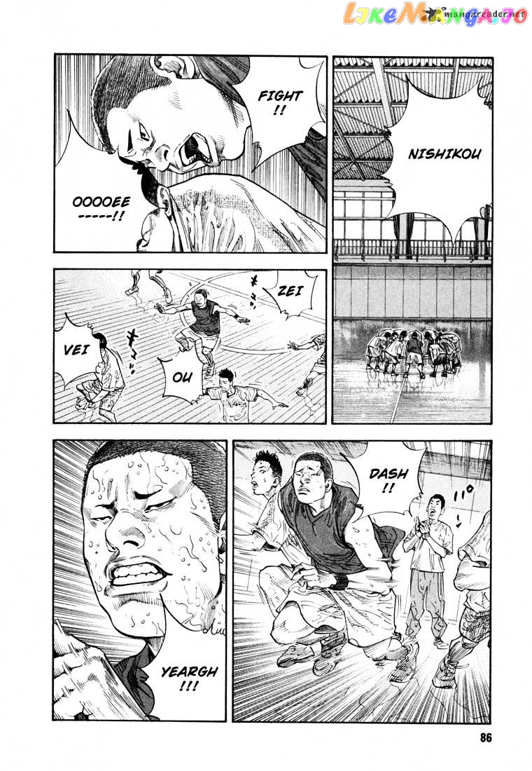 Real, Chapter 9 image 17